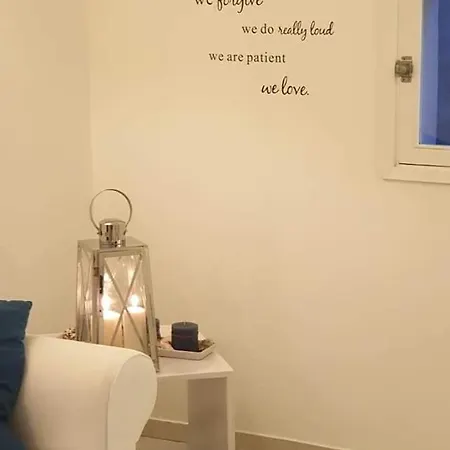 Lucia's Flat Τραπάνι